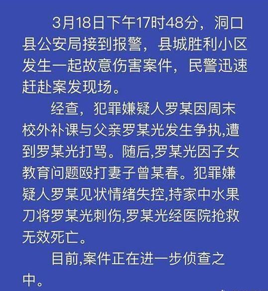 父母把15岁女儿嫁人犯法吗_15岁女儿和72岁父亲_十五岁女儿与父亲发生争执