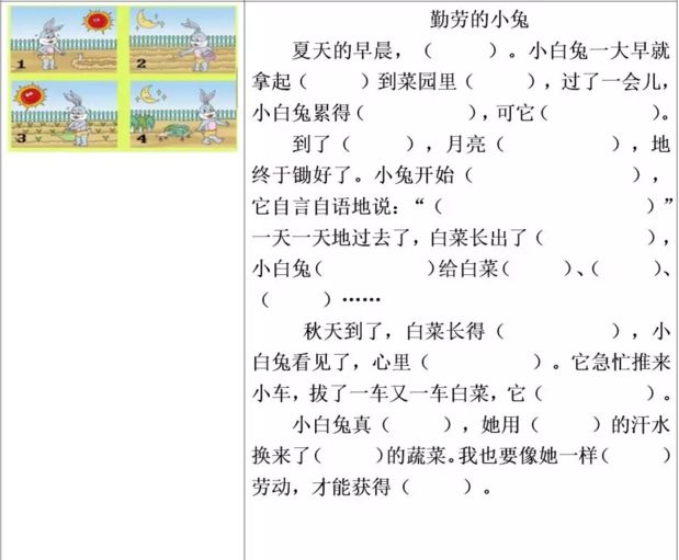 大象回家在路上视频_大象回家视频一二_大象回家路线图