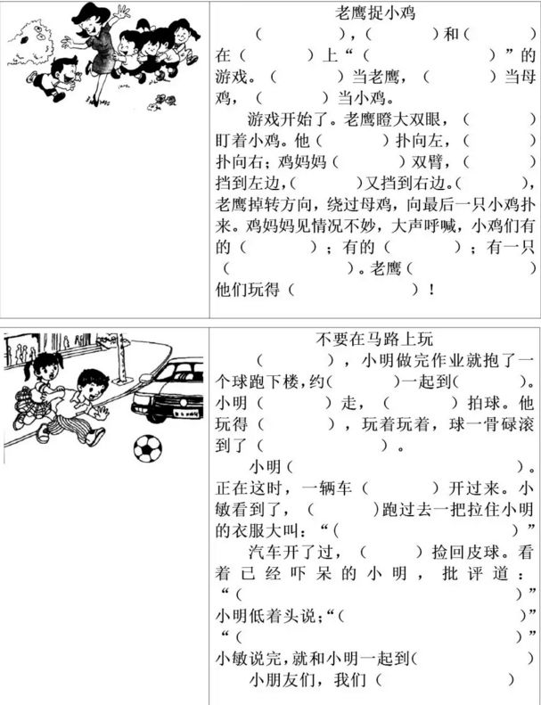 大象回家路线图_大象回家视频一二_大象回家在路上视频