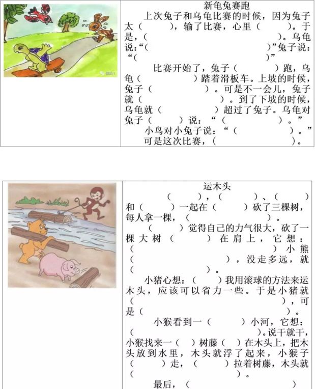 大象回家在路上视频_大象回家路线图_大象回家视频一二