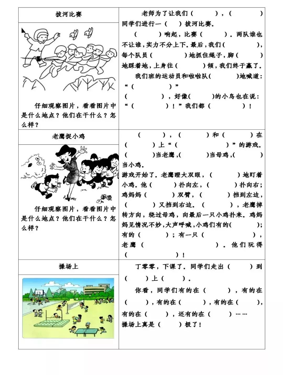 大象回家在路上视频_大象回家视频一二_大象回家路线图