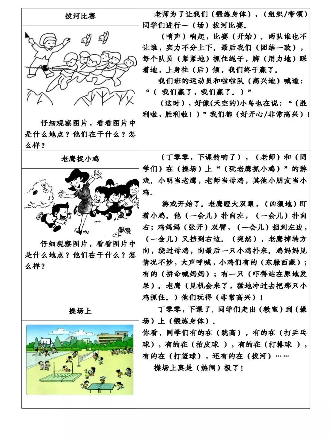 大象回家视频一二_大象回家在路上视频_大象回家路线图