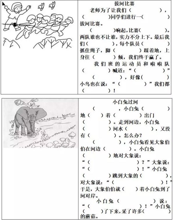 大象回家路线图_大象回家在路上视频_大象回家视频一二