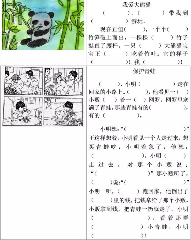 大象回家视频一二_大象回家路线图_大象回家在路上视频