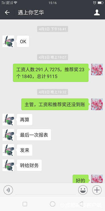 朋友母亲过世怎么说节哀_朋友400字作文_吗吗的朋友-4