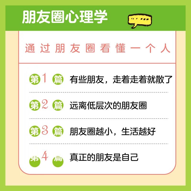 吗吗的朋友-4_朋友乔迁之喜送什么礼物最好_朋友40岁生日幽默祝福语