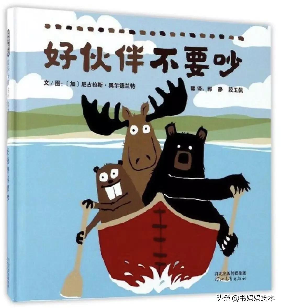 吗吗的朋友-4_朋友乔迁之喜送什么礼物最好_朋友40岁生日送什么礼物