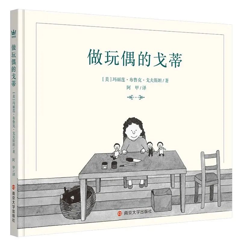 爸爸吃着我的小内核第一章_爸爸吃着我的小内核第一章_爸爸吃着我的小内核第一章