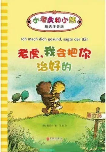 爸爸吃着我的小内核第一章_爸爸吃着我的小内核第一章_爸爸吃着我的小内核第一章