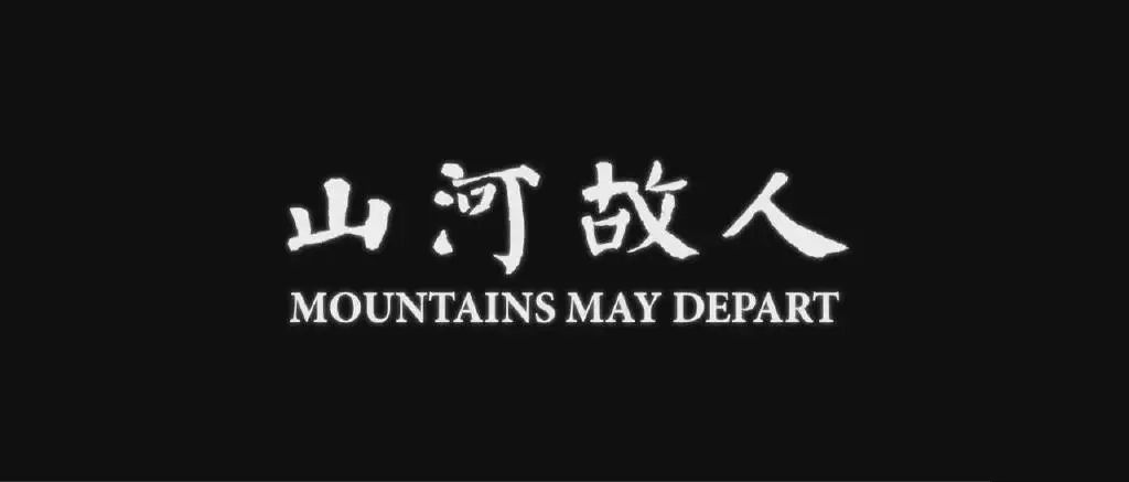 日本纯爱正片_日本有哪些纯爱电影_日本纯爱校园电影