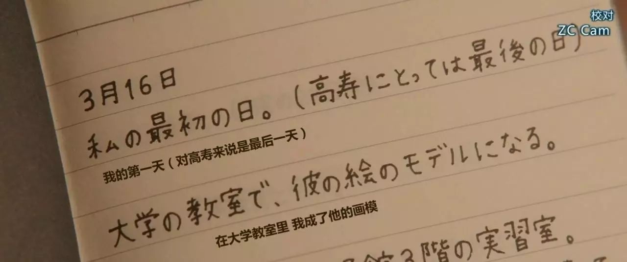 日本有哪些纯爱电影_日本纯爱正片_日本纯爱校园电影