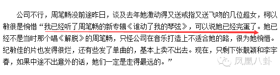 灭道修龙本无邪小说_一本之道_动漫揉道吧好本