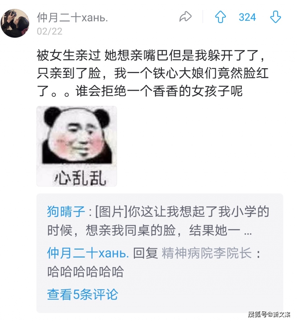 亲亲时突然要解内衣18下_吻的时候突然解衣服_亲亲时突然要解内衣新闻