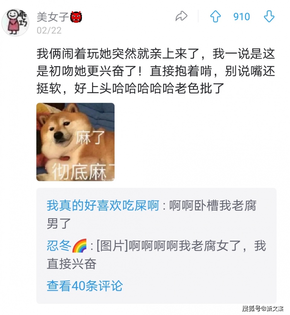 亲亲时突然要解内衣新闻_亲亲时突然要解内衣18下_吻的时候突然解衣服