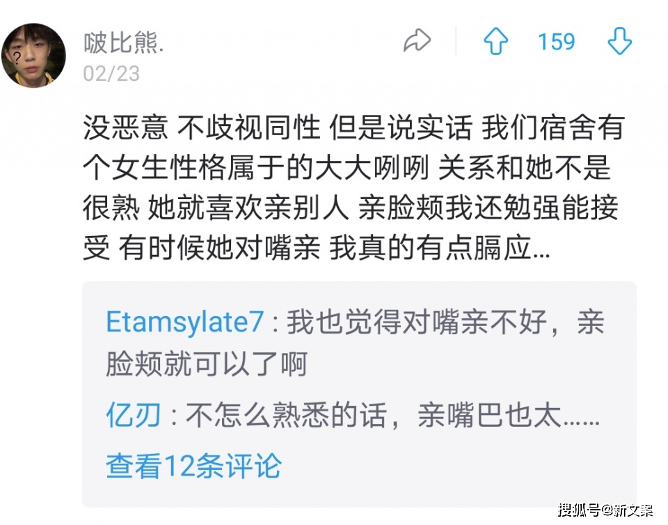 亲亲时突然要解内衣新闻_亲亲时突然要解内衣18下_吻的时候突然解衣服