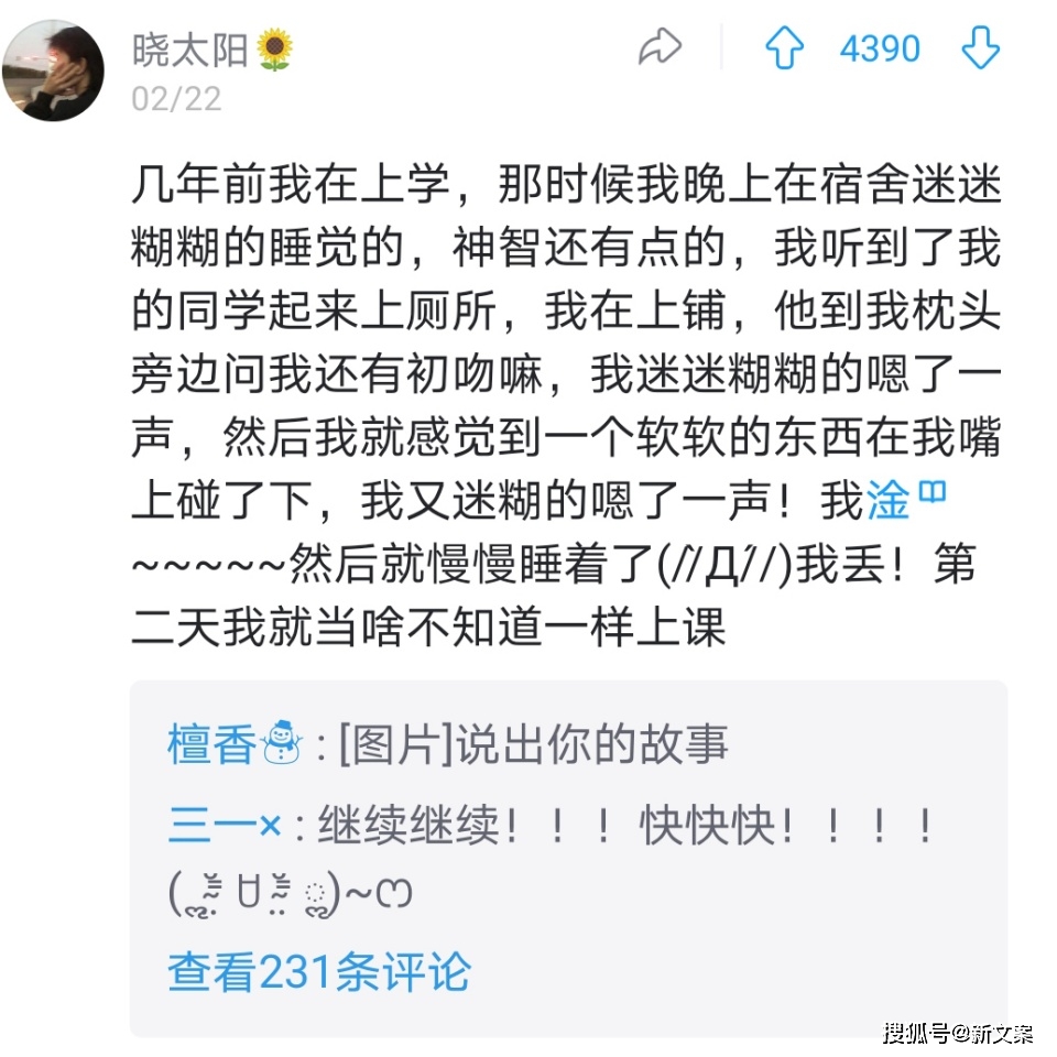 吻的时候突然解衣服_亲亲时突然要解内衣18下_亲亲时突然要解内衣新闻