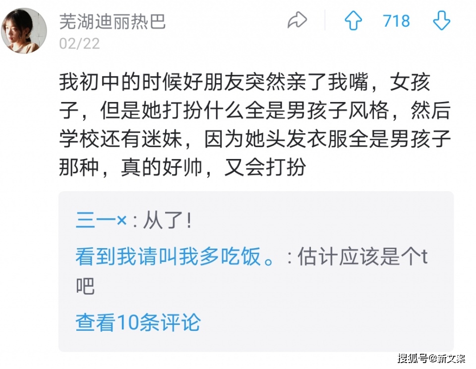 亲亲时突然要解内衣新闻_吻的时候突然解衣服_亲亲时突然要解内衣18下