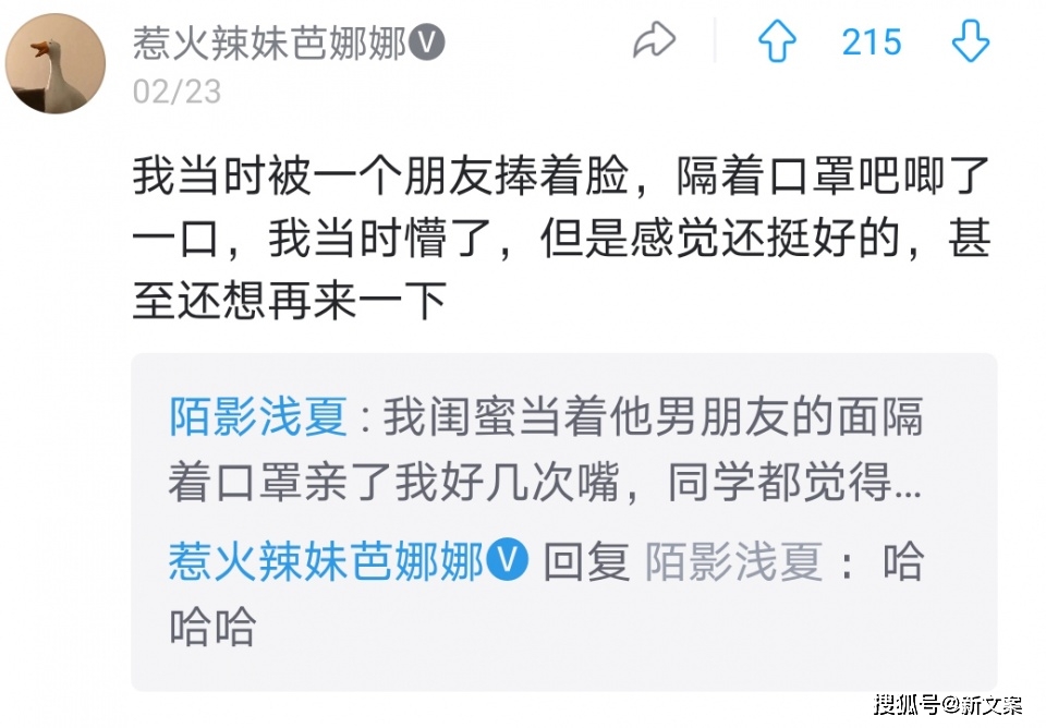 亲亲时突然要解内衣18下_吻的时候突然解衣服_亲亲时突然要解内衣新闻