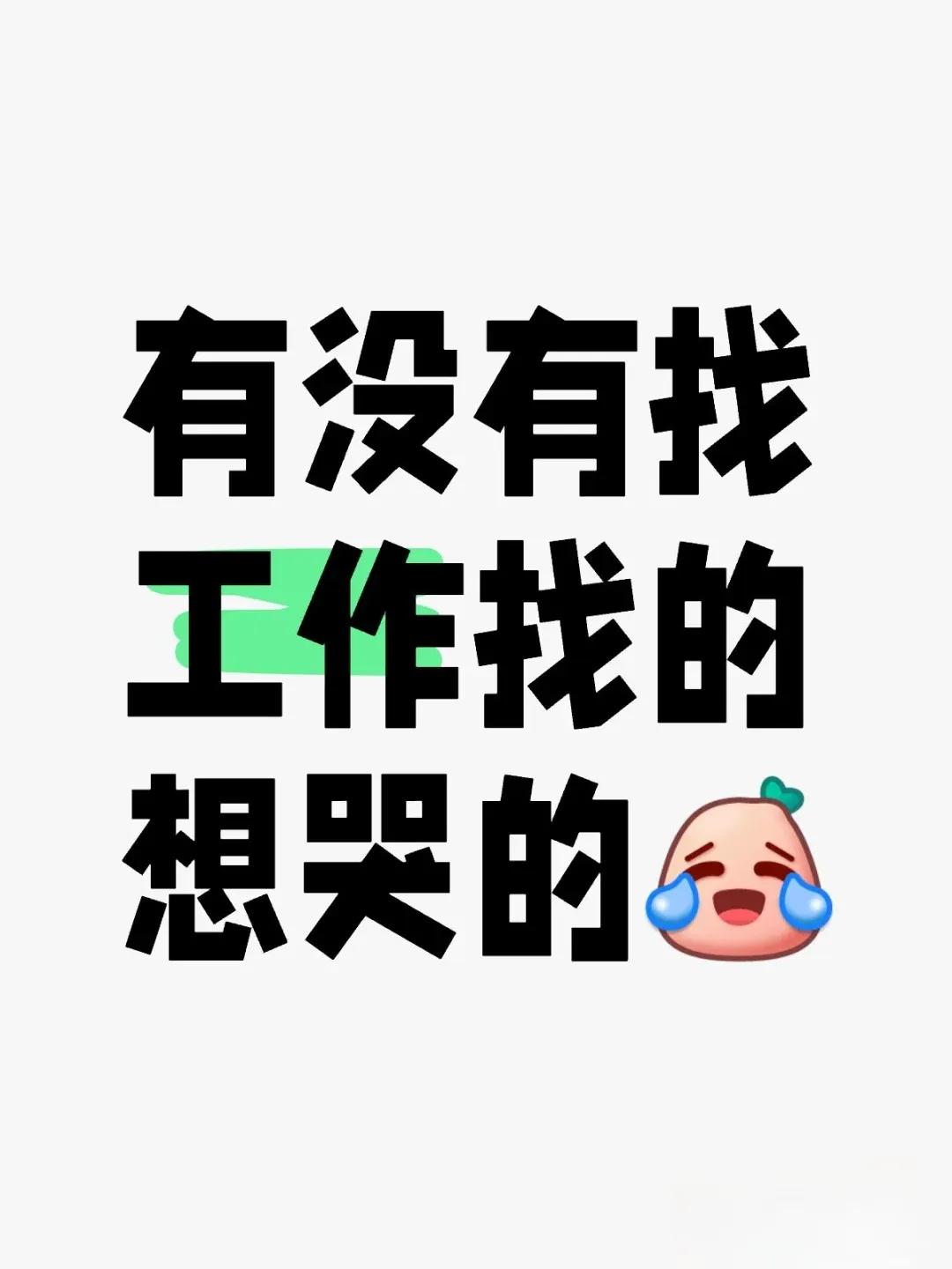 那种网站很难找_找个网站太难了都是假的_很难找的网站