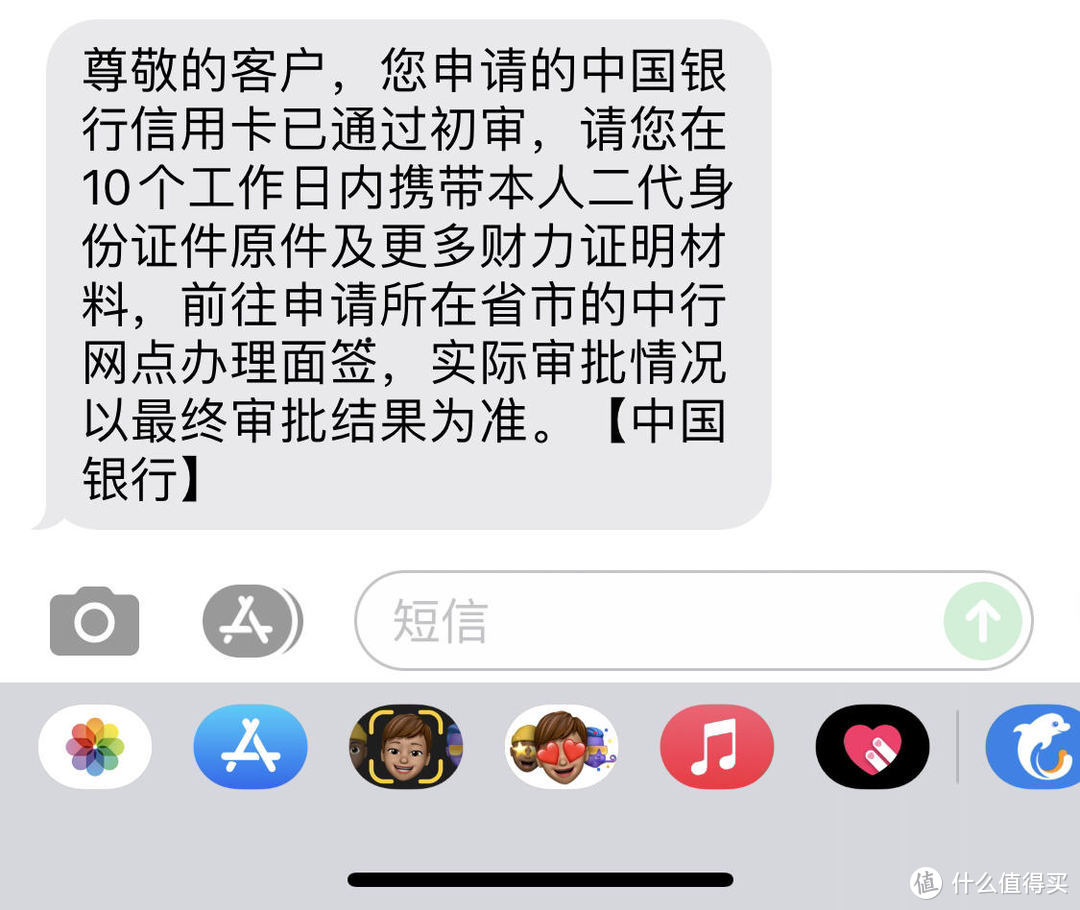 目前最全的各家信用卡面签攻略！