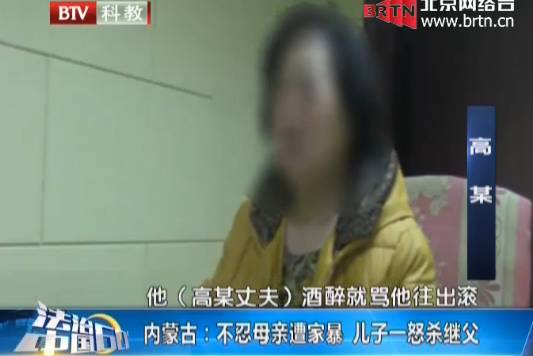 老妈暴躁儿子怎么办_儿子暴躁老妈_妈妈长期发脾气儿子暴力