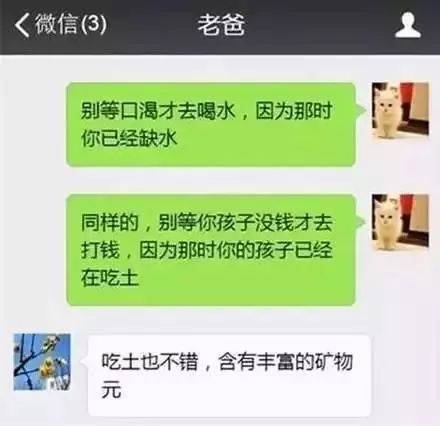 妈妈吃药图片_给吃了㫪药后妈妈视频_妈妈吃了药喂了母乳会怎么样