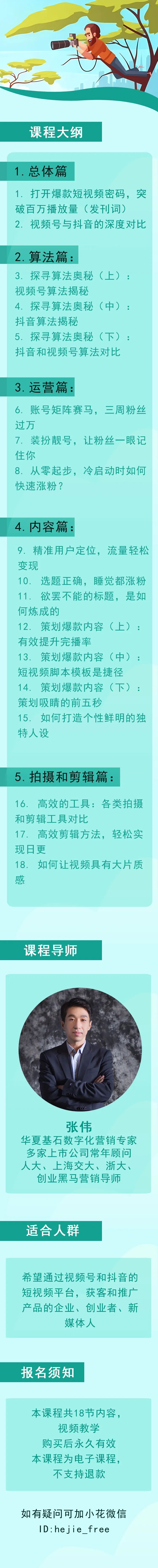 看视频为什么_视频看时间长了信号会变弱_自w时看的视频