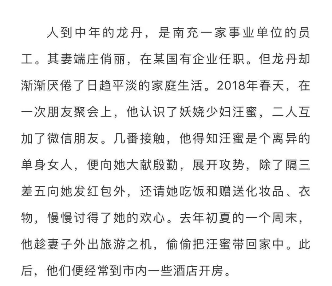 和情人一下午好几次_情人发下午好我怎么回复_情人下午问候语温馨话