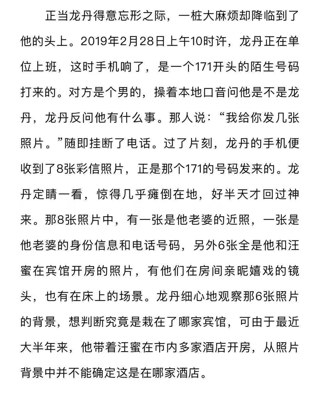 和情人一下午好几次_情人发下午好我怎么回复_情人下午问候语温馨话