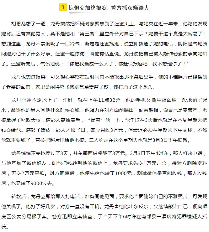 情人发下午好我怎么回复_和情人一下午好几次_情人下午问候语温馨话