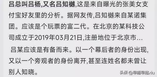 东宫洛溪_吕总张津瑜第二段视频_有内膜息肉可以打宫颈疫苗吗