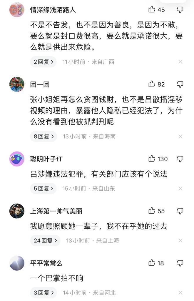 吕总张津瑜第二段视频_苹果se2值得入手么_053188250311