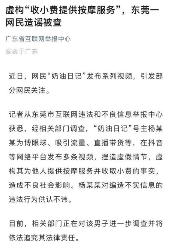 一口一口把胸口上的奶油吃掉视频_吃你胸前的奶油_把奶油放在胸口上吃视频