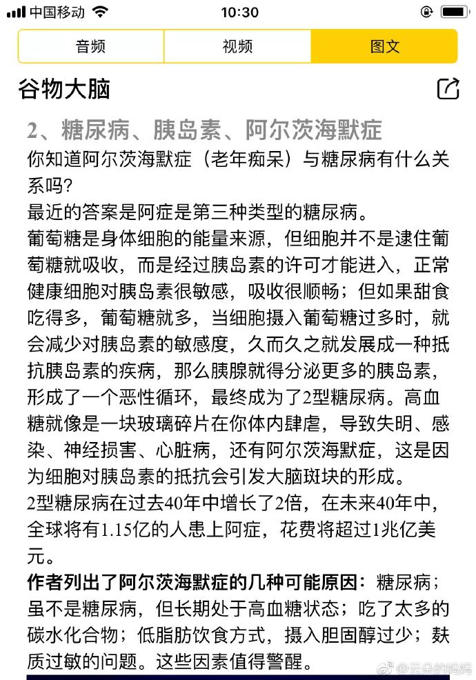 公和我做爽死我了三级在线_公和我做爽死我了三级在线_公和我做爽死我了三级在线