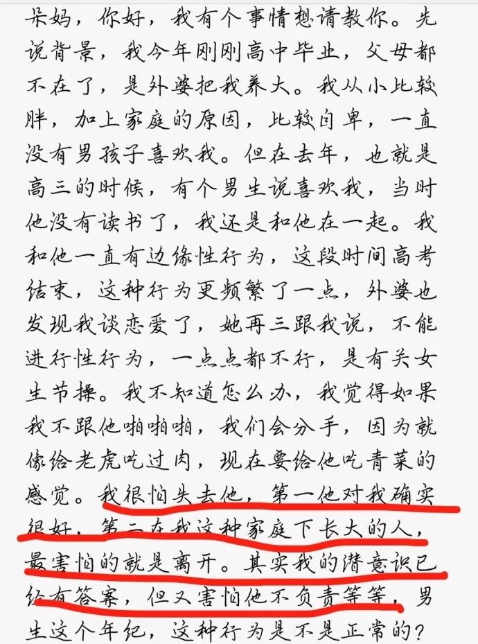 公和我做爽死我了三级在线_公和我做爽死我了三级在线_公和我做爽死我了三级在线