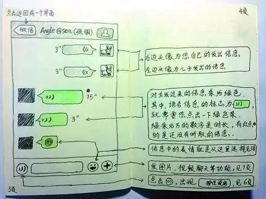 美国老人Zoom_老人美国旅游签证好办吗_老人美国面签可以家人陪同吗