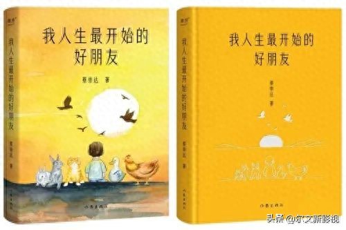 《我的朋友4》_朋友圈怎么发文字_朋友的酒