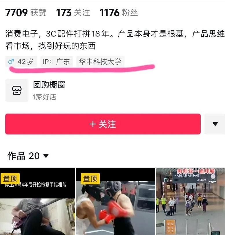 朋友圈定位怎么设置自己家店铺_《我的朋友4》_朋友圈里骂人犯法吗