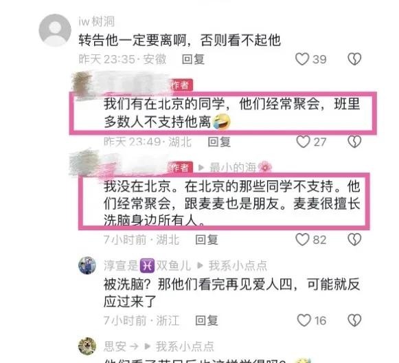 朋友圈里骂人犯法吗_《我的朋友4》_朋友圈定位怎么设置自己家店铺