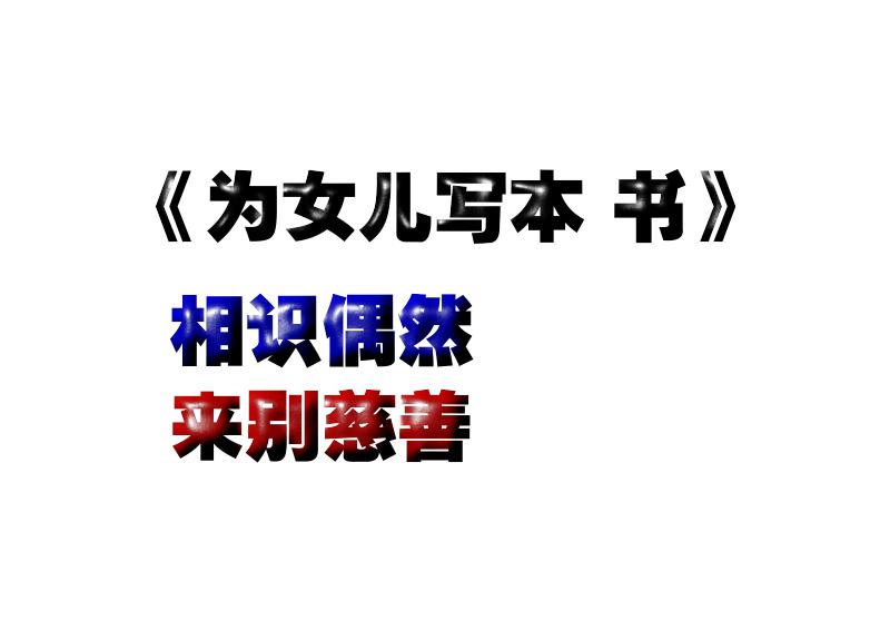 姐姐中考加油图片_中考姐姐穿什么衣服最好_中考时姐姐给让我c一次