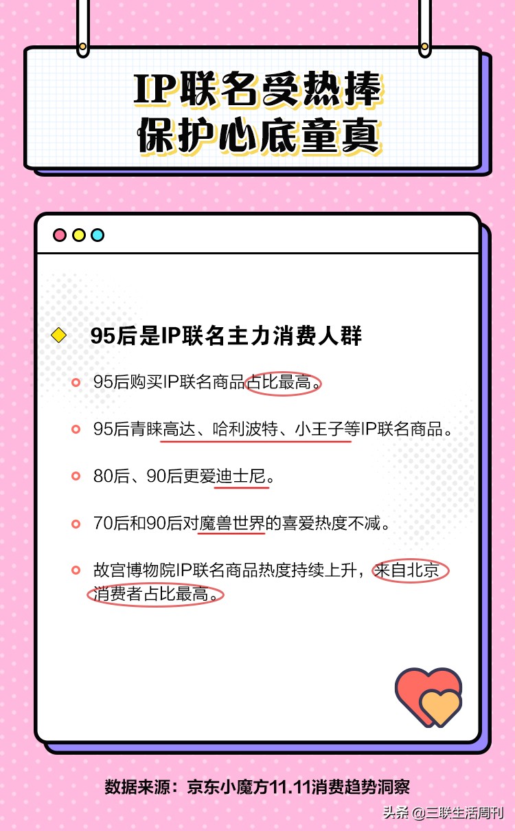 百草影城中字_百草益寿固中克邪散_百草是什么字