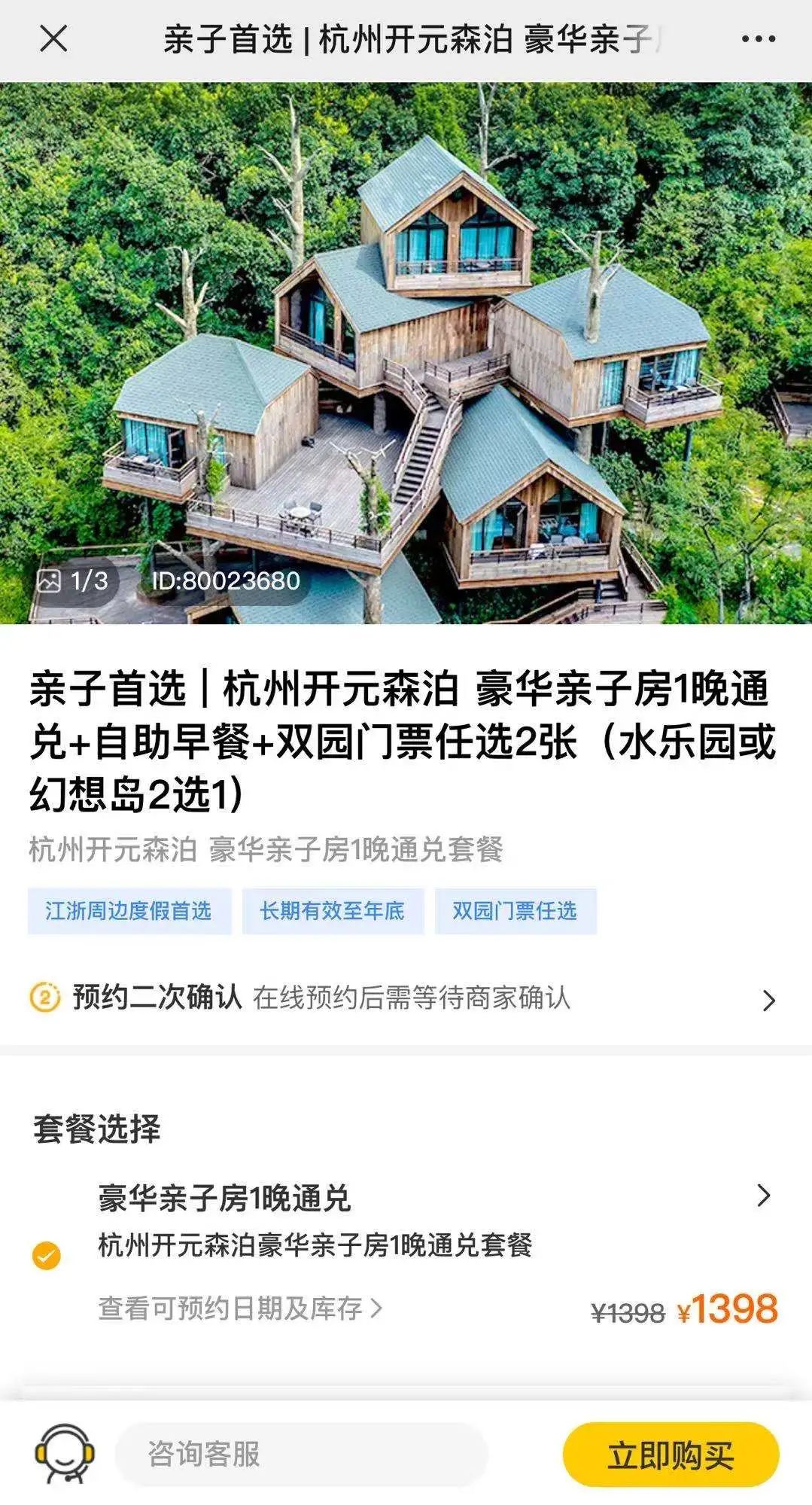 我爸爸的朋友酷客_朋友的爸爸_爸爸的朋友中文版下载