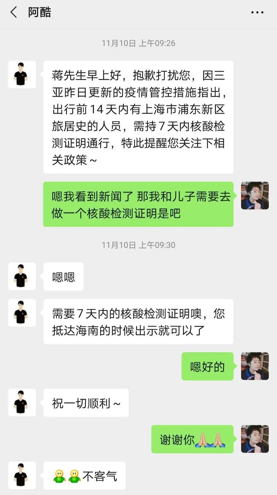 我爸爸的朋友酷客_晚上偷玩爸爸朋友的jb_爸爸的朋友中文版下载