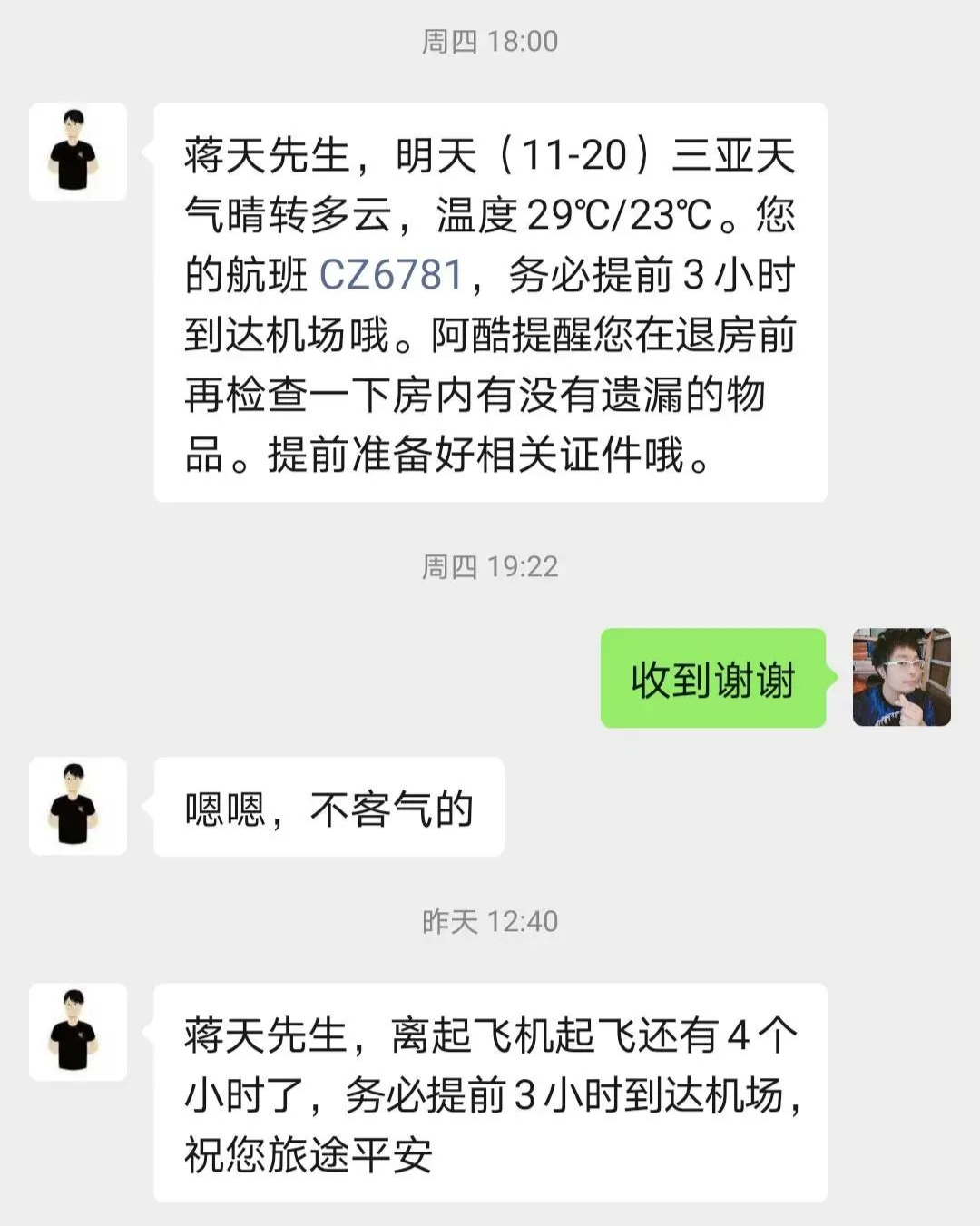 爸爸的朋友中文版下载_我爸爸的朋友酷客_晚上偷玩爸爸朋友的jb