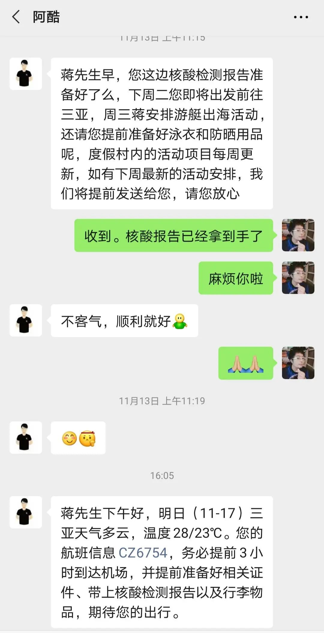 晚上偷玩爸爸朋友的jb_爸爸的朋友中文版下载_我爸爸的朋友酷客