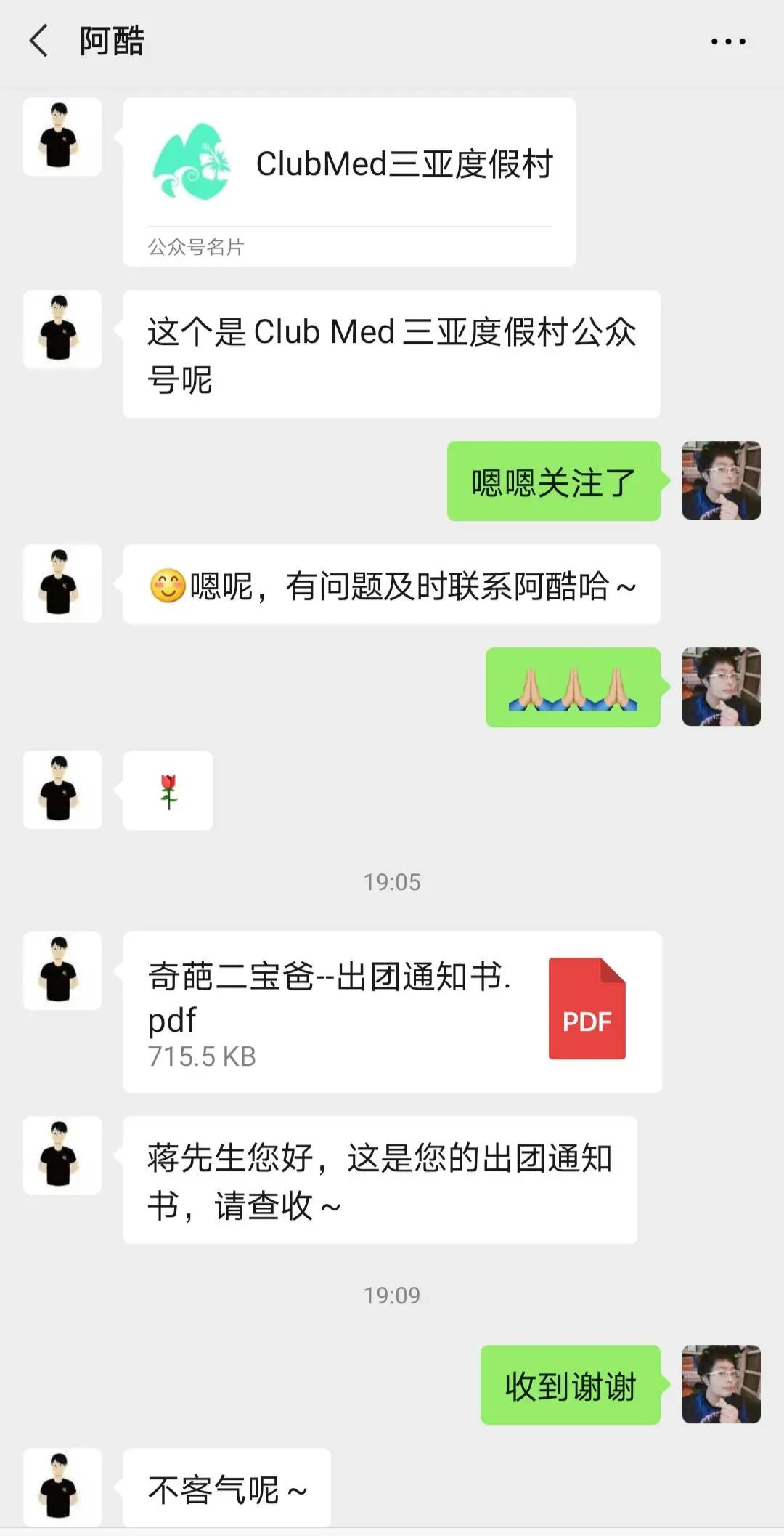 我爸爸的朋友酷客_爸爸的朋友中文版下载_晚上偷玩爸爸朋友的jb