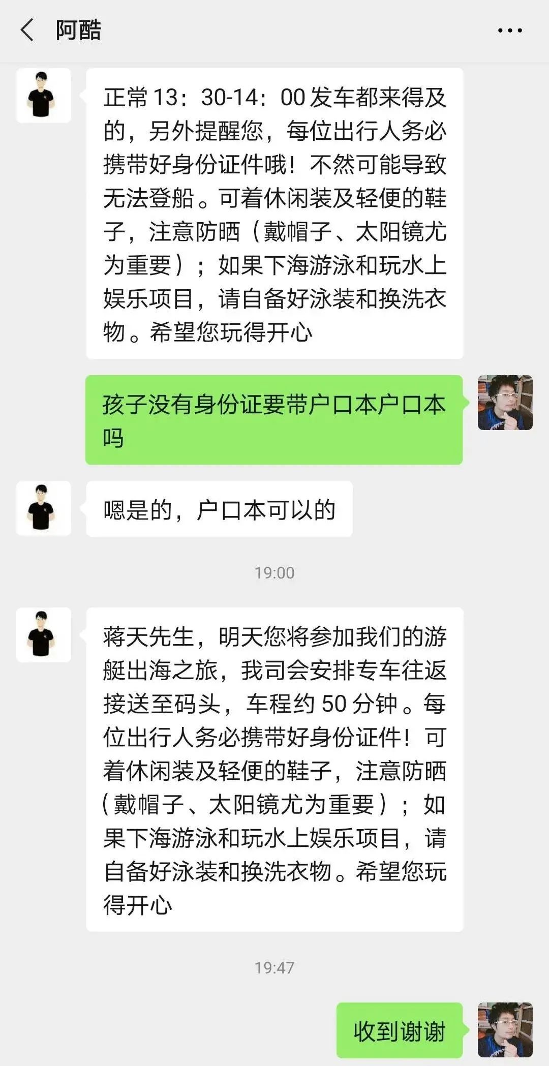 我爸爸的朋友酷客_晚上偷玩爸爸朋友的jb_爸爸的朋友中文版下载