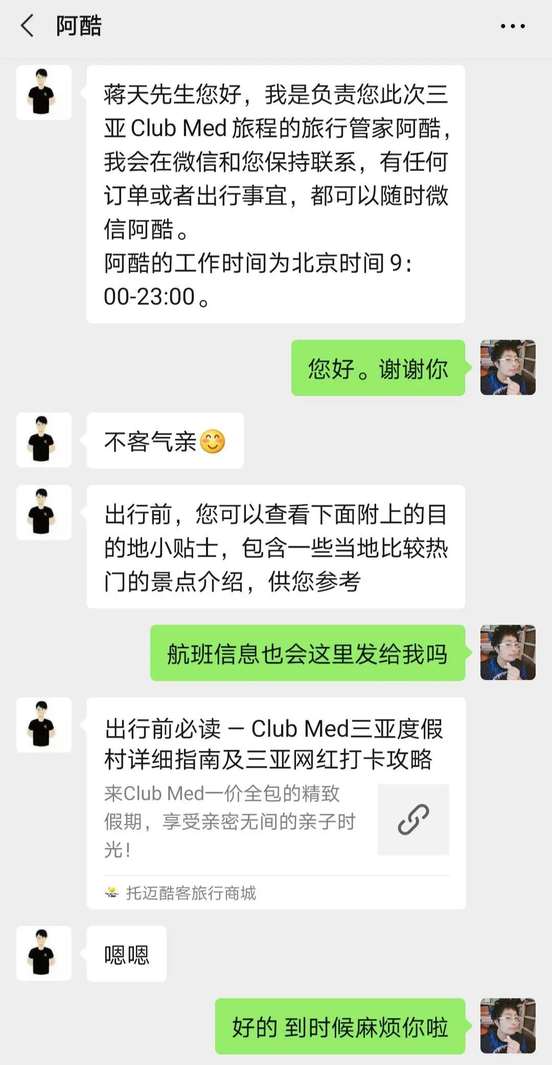 爸爸的朋友中文版下载_我爸爸的朋友酷客_晚上偷玩爸爸朋友的jb