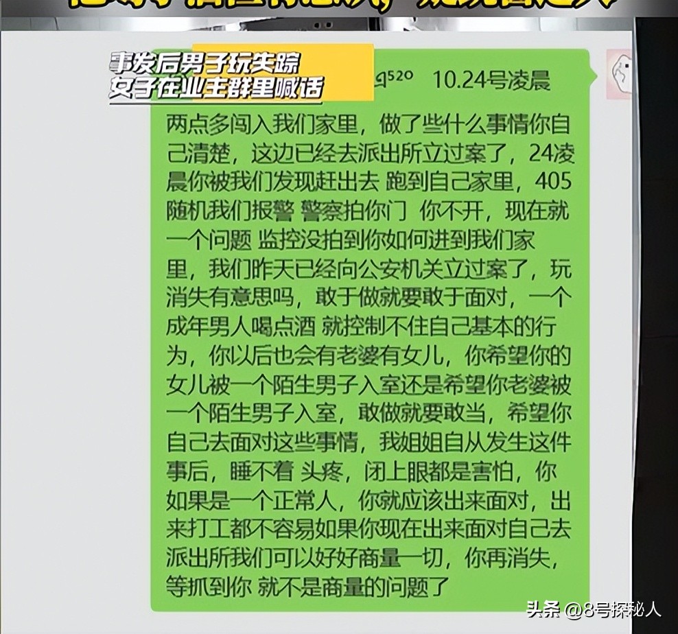 亲亲时突然要解内衣18下_亲亲时突然要解内衣新闻_吻的时候突然解衣服