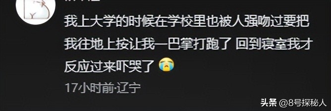 亲亲时突然要解内衣新闻_吻的时候突然解衣服_亲亲时突然要解内衣18下